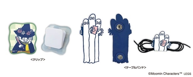 「クリップとケーブルバンドのセット」(770円)