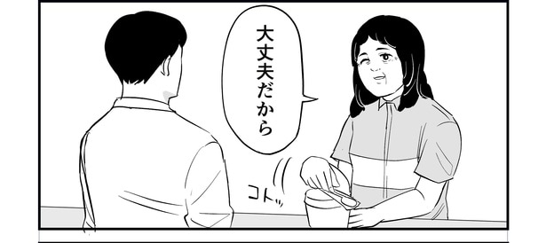 「恐らく誰の人生にも影響を及ぼすことはない僕のサラリーマン生活」episode16~コンビニのおばちゃん~(5/8)