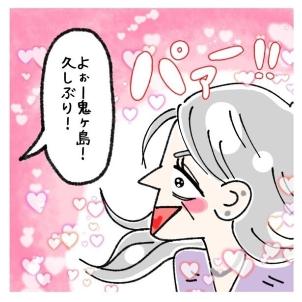 「よぉ！久しぶり！」声を聞いて鬼ヶ島店長が目を輝かせたその相手とは!?