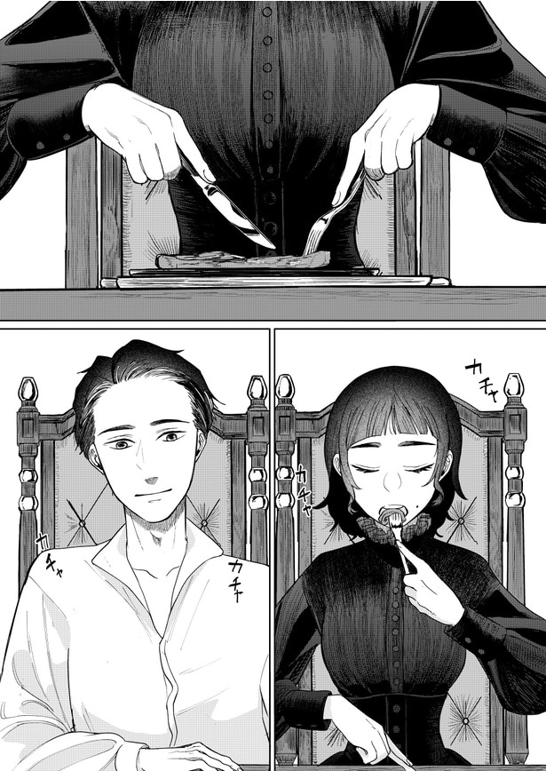 【漫画】「僕はおいしい？」と聞くのはなぜ？