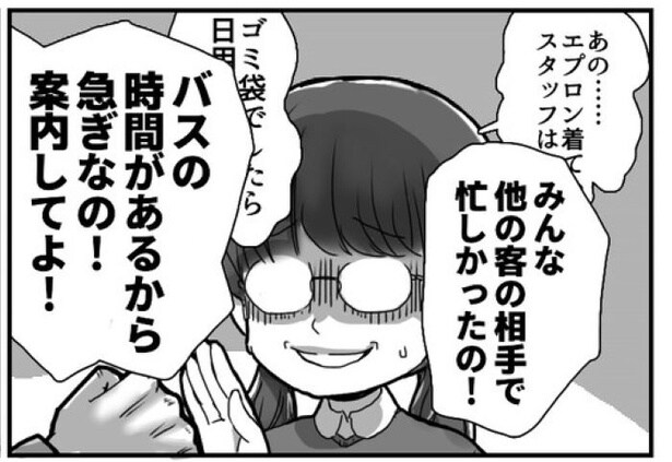 トイレまでの道のり03