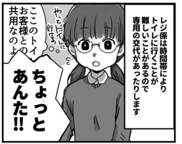 トイレまでの道のり01