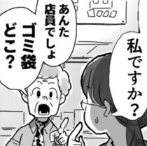 カスハラ？「話しかけるなバッジ」が欲しい→給料が出ないオフの時間まで接客を強要される店員の憂鬱【作者に聞く】