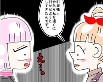 「VIP客が万引き？」1回50万円も使うセレブ妻が、なぜ靴下を万引き…！店員が震えた“裏切り”の瞬間【作者に聞く】