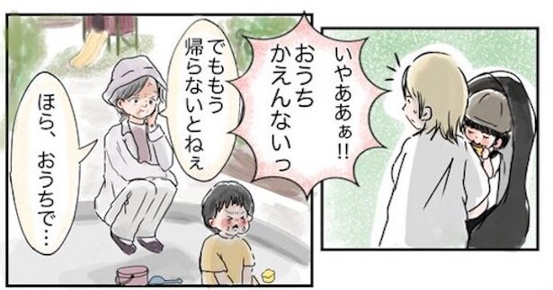 【漫画】まだ遊びたい子どもにばあばが入ったセリフは？