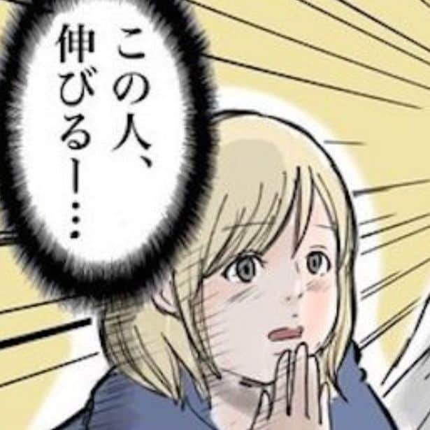 イカリングが見つからなくて…