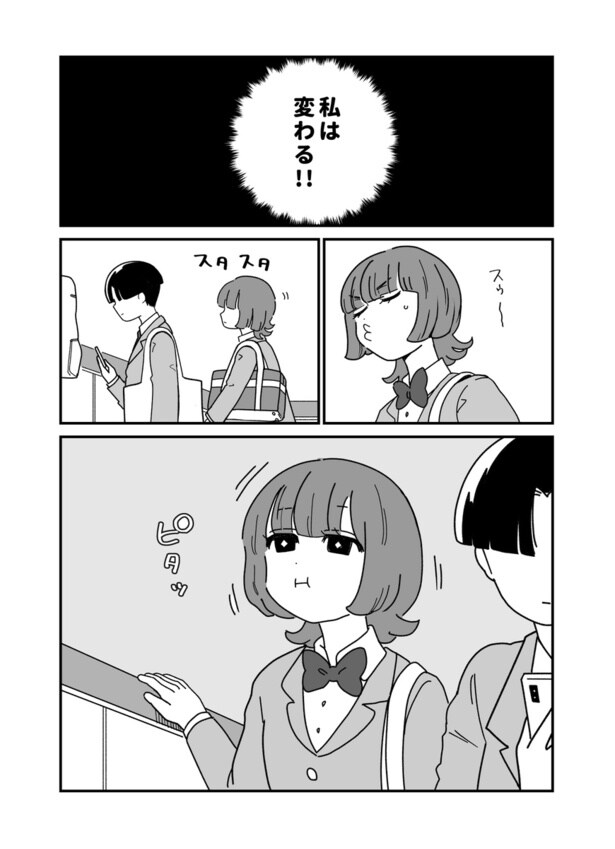 『エスカレーターの片側を歩かない』_016