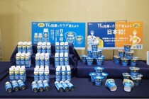 正月太り解消のカギは「安静時」にアリ!?日本初の“ダブル効果”で太りにくい体へ！注目の機能性ヨーグルトが新発売