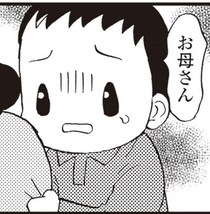 【ヤングケアラー】11歳で母の排泄処理…「冗談だろ？」48歳で若年性認知症になった母と小学5年生の壮絶な記録【原作者に聞く】