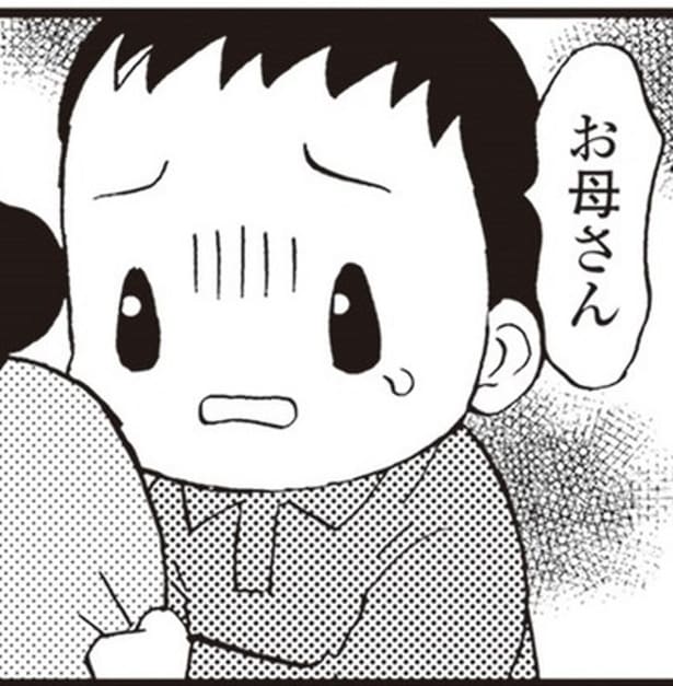 【ヤングケアラー】11歳で母の排泄処理…「冗談だろ？」48歳で若年性認知症になった母と小学5年生の壮絶な記録【原作者に聞く】