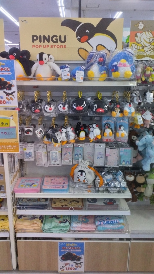  催事で人気の「ピングーぬいぐるみくじ」(1回1500円)も