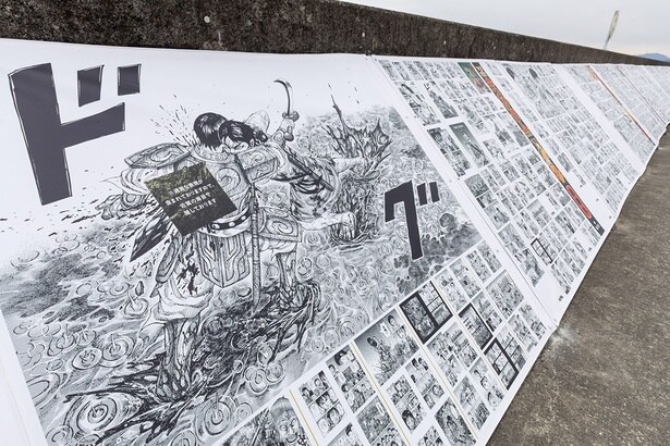 コミックス1巻から77巻までの全ページが300メートル超にわたって続く圧巻の「キングダム読破堤」