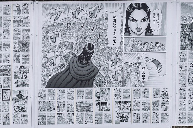コミックス1巻から77巻までの全ページが300メートル超にわたって続く圧巻の「キングダム読破堤」