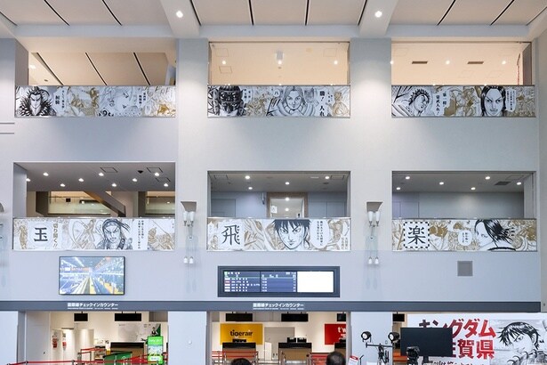 佐賀キングダム空港