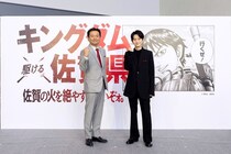 超本気の「キングダム×(駆ける)佐賀県」プロジェクトが本格始動！本郷奏多「防波堤に全ページ…毎⽇通えばタダで全巻読めてしまう」