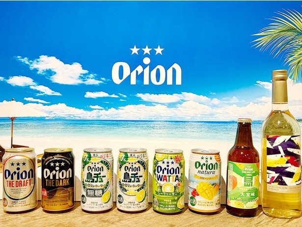 オリオンビールから新しいチューハイが誕生!1月27日より全国で発売に