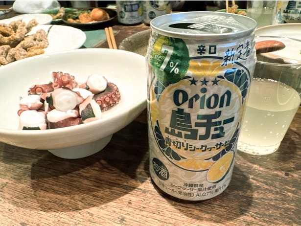 自宅で沖縄気分を味わって!