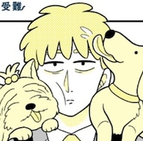 公園で考えごとをしていた結果→周囲の野生動物からの「モテ」が止まらない？！包囲される異常事態【作者に聞く】