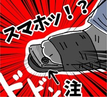 【実録】サンダルの隙間にスマホが…！デパートの服飾フロアで目撃した、背筋が凍る盗撮未遂【作者に聞く】