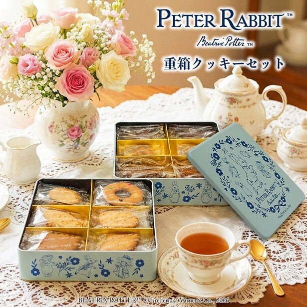 「元町ファクトリーOnline Shop」から「泉屋」のクッキーを詰め合わせた「ピーターラビット(TM)」の重箱クッキーセットが登場