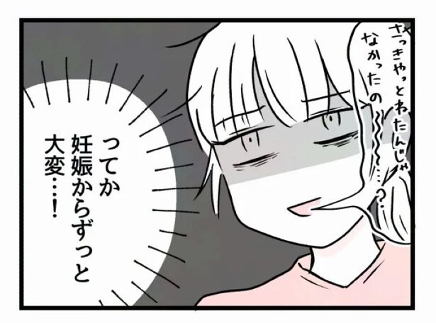 好きなら良いの？119