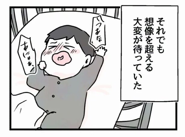 好きなら良いの？118