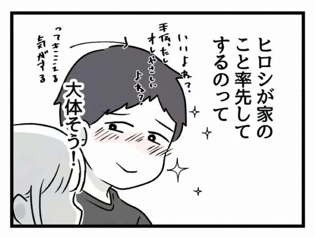 好きなら良いの？162