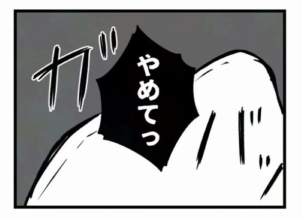 好きなら良いの？186