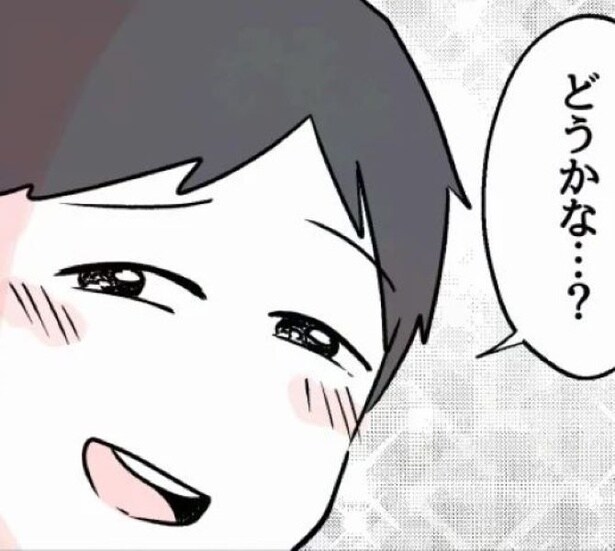 「今夜久々にどうかな？」産後3カ月でそんな気になれないって！率先して家事を手伝うのは、誘うため!?「産後クライシス」の夫婦を描く【作者に聞く】