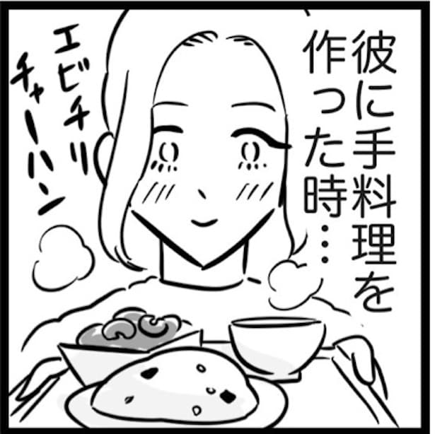 一生懸命作った手料理