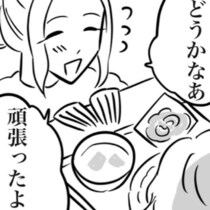 手料理に「うーん、82点」採点する彼氏ってどうよ…!?偉そうにジャッジする彼氏に「アウト」の審判下る【作者に聞く】