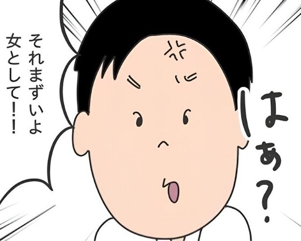 「まずいよ、女として」「前代未聞」義理チョコを廃止したら罵倒された!!得意先の分も自腹っておかしくない!?【作者に聞く】