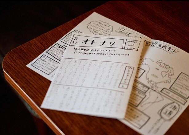 店内に置かれた「月刊オトナリ」。直筆のコラムに加え、本好きのしば田さんが教える“最近読んでいる本”の情報も