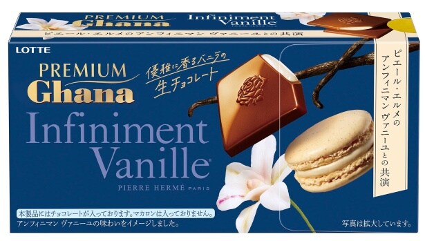 【画像】プレミアムガーナ 生チョコレート ＜アンフィニマン ヴァニーユ＞