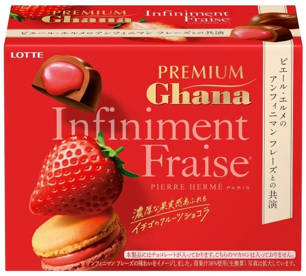 プレミアムガーナ フルーツショコラ ＜アンフィニマン フレーズ＞