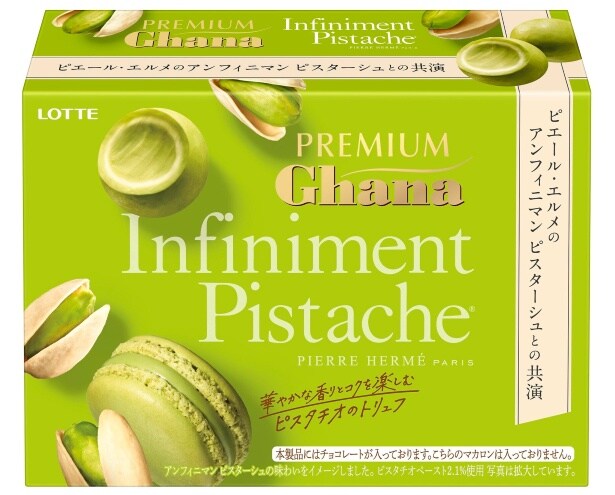 プレミアムガーナ トリュフ ＜アンフィニマン ピスターシュ＞