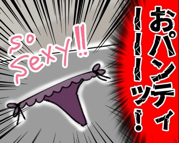 なぜ“おパンティー”を忘れる!?インフォメーションに届けるわけにもいかず…店員はどうしたのか？