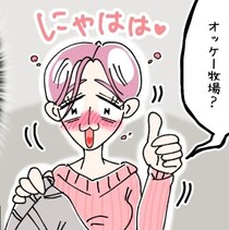 「オッケー牧場？」酔っ払い客が試着室に残した“おパンティー”という衝撃の忘れ物【作者に聞く】
