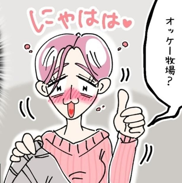 「オッケー牧場？」酔っ払い客が試着室に残した“おパンティー”という衝撃の忘れ物【作者に聞く】