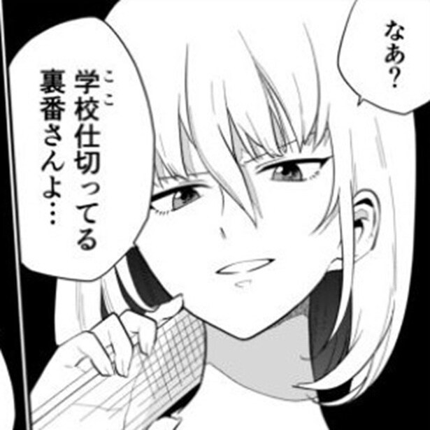 「なぜバレた？」トップシークレットの“裏番”をクラス全員の前でブッコまれた学級委員長の激しい動揺【作者に聞く】