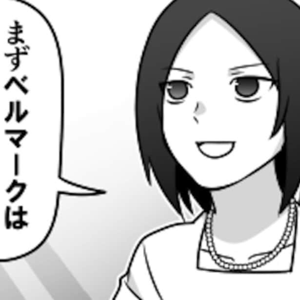 新しいPTA会長が提案した、驚きのベルマーク活動とは!?