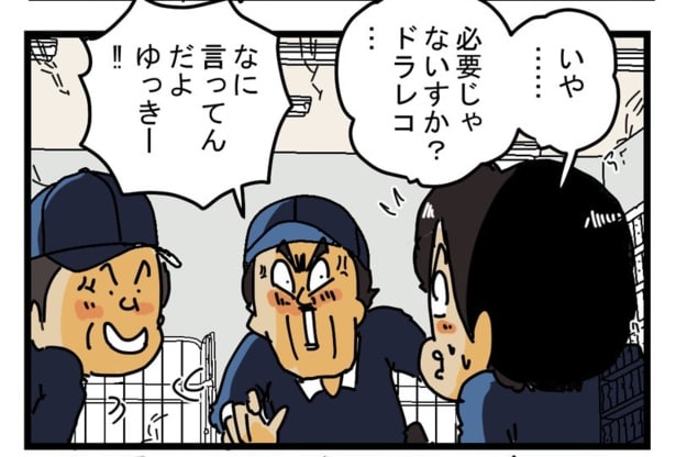 「ドラレコと宅配便」2