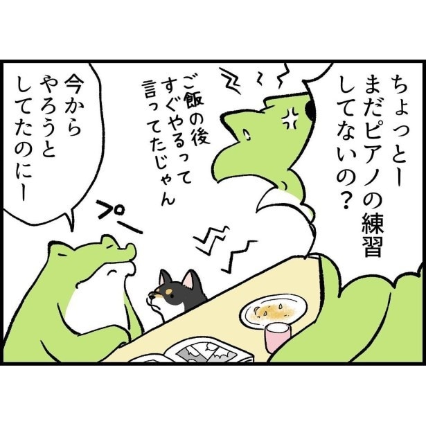 子どもの名前とペットの名前わりと間違えがち_3