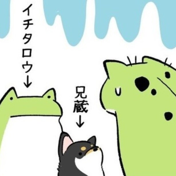 「そんなバカな！」と思っていたのに…愛犬に子供の名を呼んでしまった!!「わかるー」「うちもです」共感の声【作者に聞く】