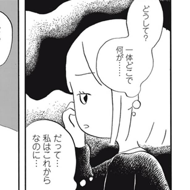 「どうして？私はこれからなのに…」多忙な日常が一転！休職することになった20代女性の人生を描く【作者インタビュー】