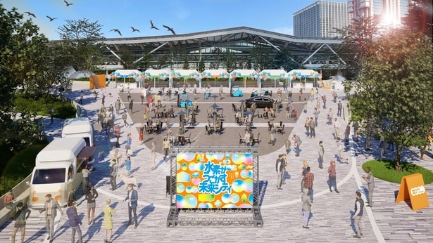 Gateway Parkの会場イメージ。キッチンカーや体験ブースが並び、お祭りのような雰囲気に