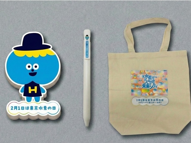 来場者・アンケート回答者にプレゼントされるオリジナルグッズ