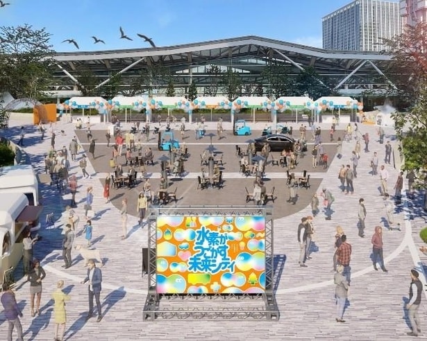 親子で楽しめる無料イベント「水素がうごかす未来シティ」が高輪ゲートウェイで今週末開催！水素で動く乗り物＆限定グルメが登場