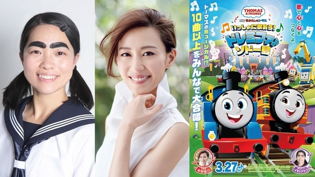 木村佳乃さんが主題歌を担当、イモトアヤコさんはウィンストン役に