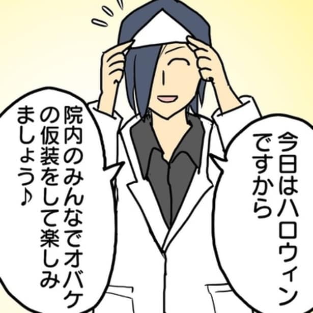 ハロウィンを楽しみたい気持ちはわかるが、病院で幽霊仮装はシュールすぎる!